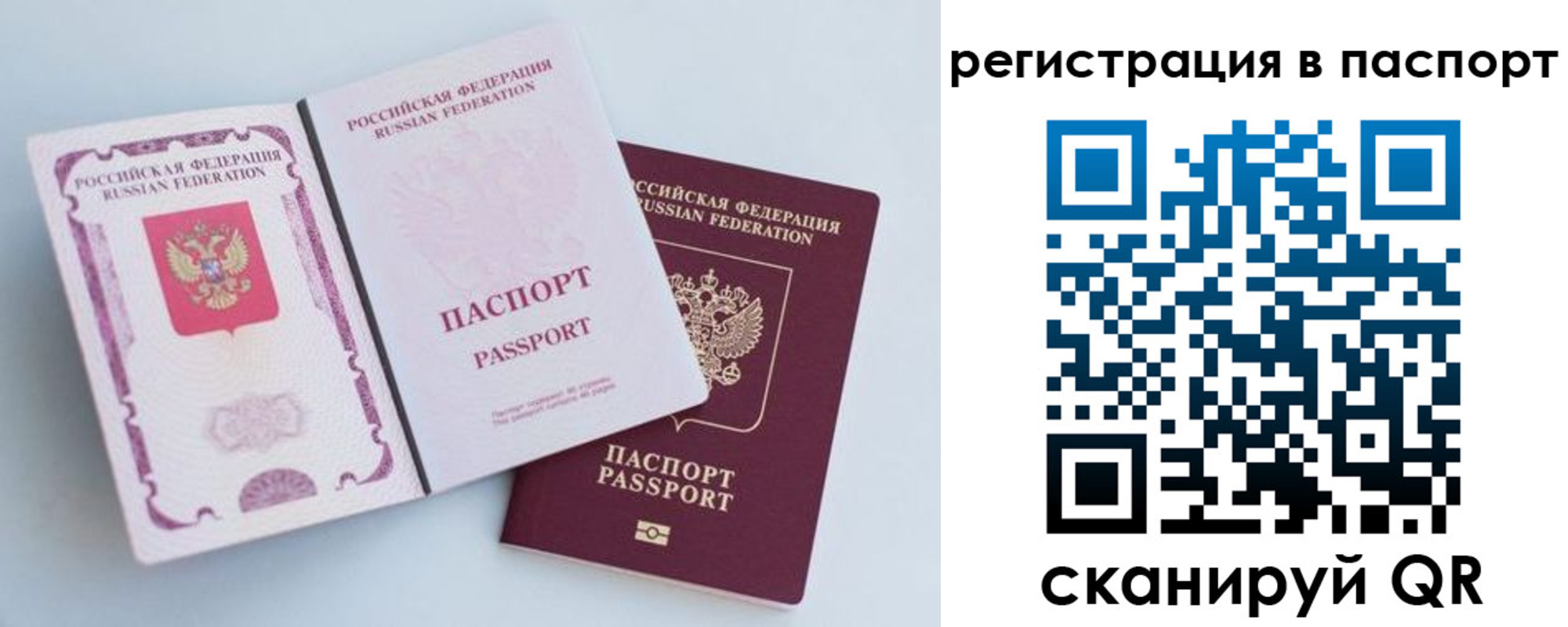 временная регистрация собственник в Тихвине
